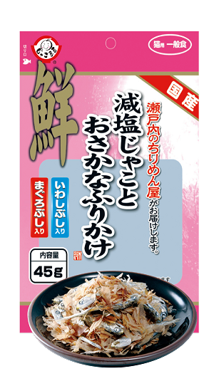 Kimura Silver Fish with Iwashibushi and Magurobushi Cat Treats 45g