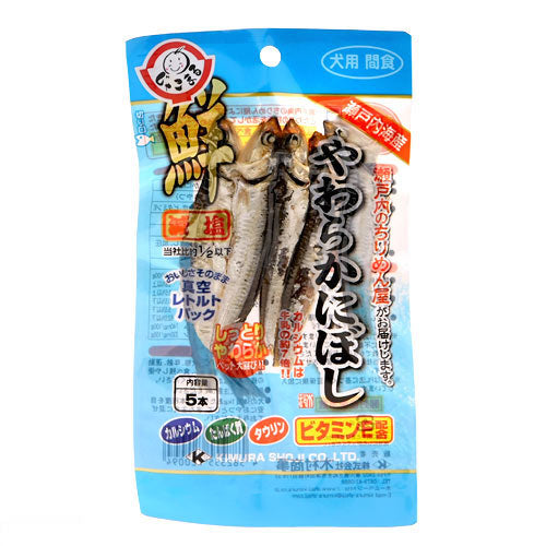 Kimura Soft Anchovy Dog Treats 5pcs
