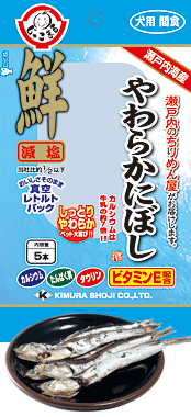 Kimura Soft Anchovy Dog Treats 5pcs